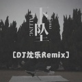 Corki刘宗鑫 - 下坠Falling