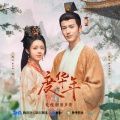 千言 - 风吹