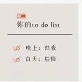 旺仔小乔 - 烟雨行舟