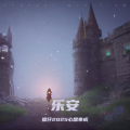 儒仔爱喝拿铁 - 日不落