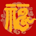 道朴葫芦 - 幸福大同