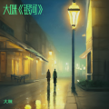 大咪 - 温柔宇宙