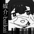 媒介、重音テト - 残響、此の世界へ。