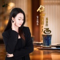 安吉格乐 - 伤心的泪孤独的酒