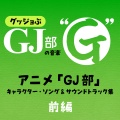 百石元 - 散歩に行こう