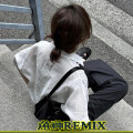鱼神、Dj俊叔 - Love9 (鱼神 remix)