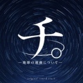 牛尾憲輔 - hope