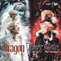 C tiger、Glock Goat、Taisheng Music - coconut