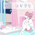 ASIAN BIRD、重音テト - 恋のはじまり (feat.重音テト)