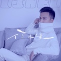 秦博 - 这些年