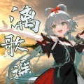 vc咖啡 - 漓歌遥