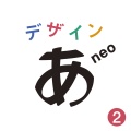 蓮沼執太 - デザインの人びと