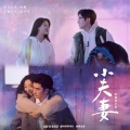 董冬冬 - 平凡的一天