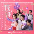 张含韵 - 丘比丘比