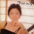 邓丽君 - おやすみなさい