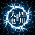 糖糖 - 我不知道