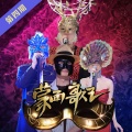 谭维维 - 轮回