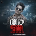 Rashid Khan、Ujjal Barman - Toke Chara Valo Lage Na Re