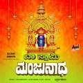 b.r. chaya - Baa Swamy Manjunatha