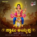 Narasimha Naik、b.r. chaya - Ninnaddiya Hoo Maadu