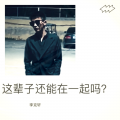 李克轩 - 惩罚与奖励