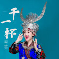 阿幼朵苗族 - 干一杯