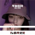 Pháo、CM1X - Hai Phút Hơn (DJ情白、DJ诡谲版)