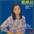 邓丽君 - 云深情也深