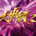 叶蒨文 - Cha Cha Cha (remix)