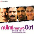 Sreemoolanagaram Thilak、madhubalakrishnan - Sandhyaambarangalilerum