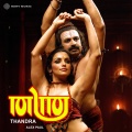 Alex Paul、madhubalakrishnan - Goodamanthraarchitham