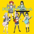 Hide104、宮舞モカ、花隈千冬、重音テト、夏色花梨、小春六花 - ドローイングドリーム