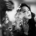 曾诗涵 - 爱不爱我