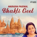 Anuradha Paudwal - Ganesh Amrit Bhakti