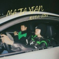Aaron Young、金成焕、Aaron Young(永力元) - Ma Jia Xian (马甲线) - Oppa Ver.
