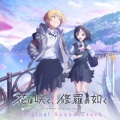 横山克 - Lung and Balloon