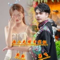 梁飞、软软 - 两小无猜月作证