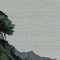 鹭鸣 - 关山酒 (精彩片段)