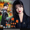 小香香、梁飞 - 一见钟情
