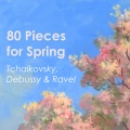 alfons kontarsky、aloys kontarsky - Debussy: Petite Suite for Piano (4 Hands) , L. 65: IV. Ballet