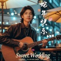 Sweet.Wedding - 蛇年快乐