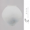 Sumi Jo - 꽃 구름속에