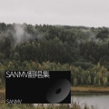 SANMV - 女人心事
