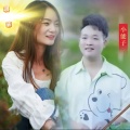 小能子 - 画眉困在八角笼