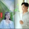 小酒窝、小能子 - 一朝许下千年爱