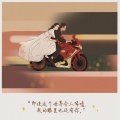 DJ小阿成 - 天若有情0.8x (DJ小阿成 remix)