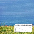 沐凡 - 我怕来不及 我要抱着你 (Live)