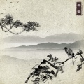 王澳楠EVE - 无果