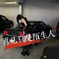 DJ皓然 - 你说呢 (陈先生 remix)