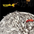 四分卫 - 想要一张大桌子